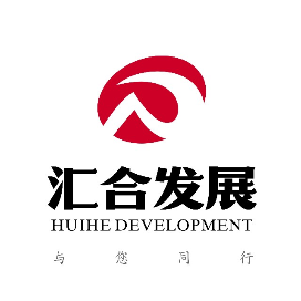 深圳市汇合发展有限公司logo