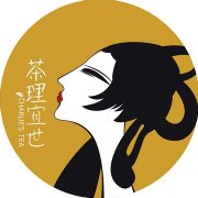 广州茶理宜世餐饮管理有限公司logo