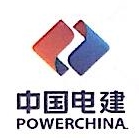 中国水利水电第四工程局有限公司logo