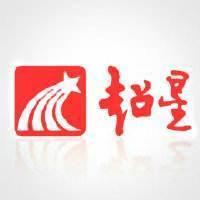 成都超星数图信息技术有限公司logo