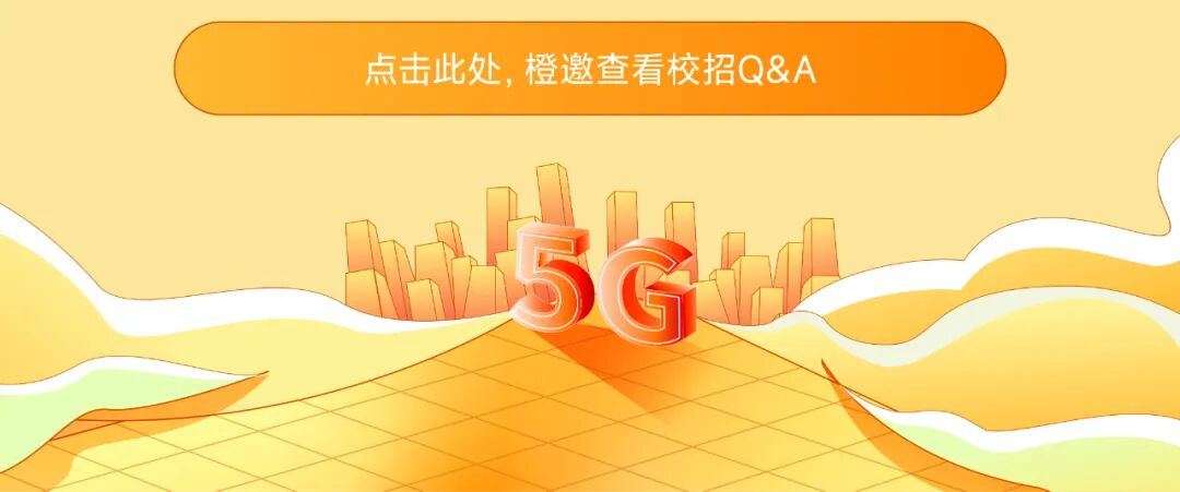 <p>点击此处,橙邀查看校招Q&A</p>
<p>美饼</p>
