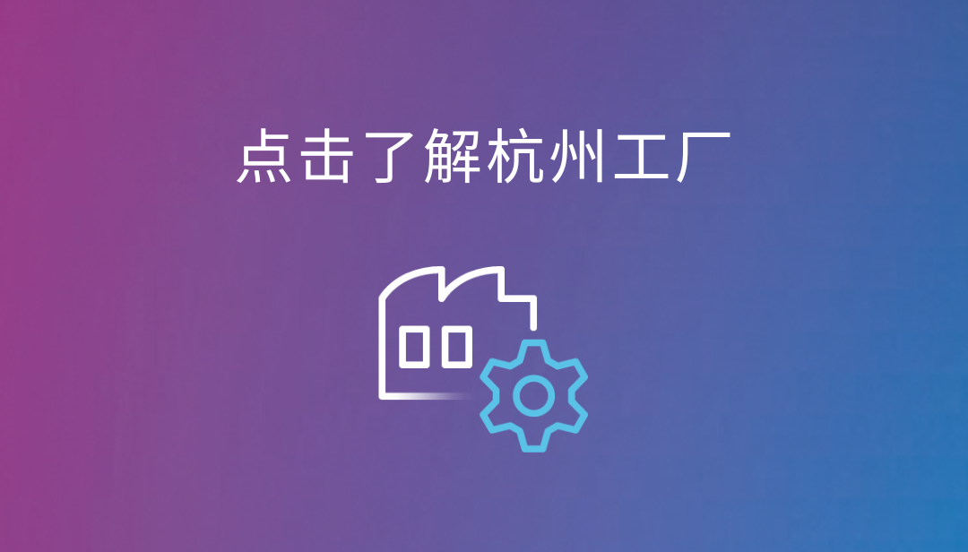 怕由司区解杭州有加二|ER