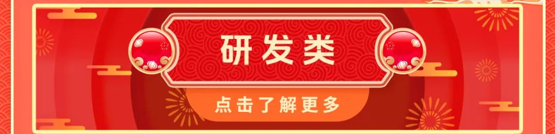 点击了解更多2区