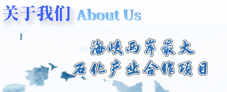 关于我们AboutUs海唤丁笃好大2人1