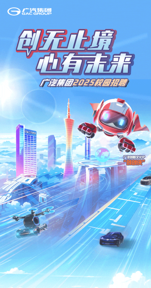 <p>GAGA汽集园GROUP</p>
<p>年</p>

<table>
<tr><td></td>
<td>I</td>
<td></td>
<td></td>
</tr>
<tr><td colspan="3"></td>
<td>,</td>
</tr>
</table>

