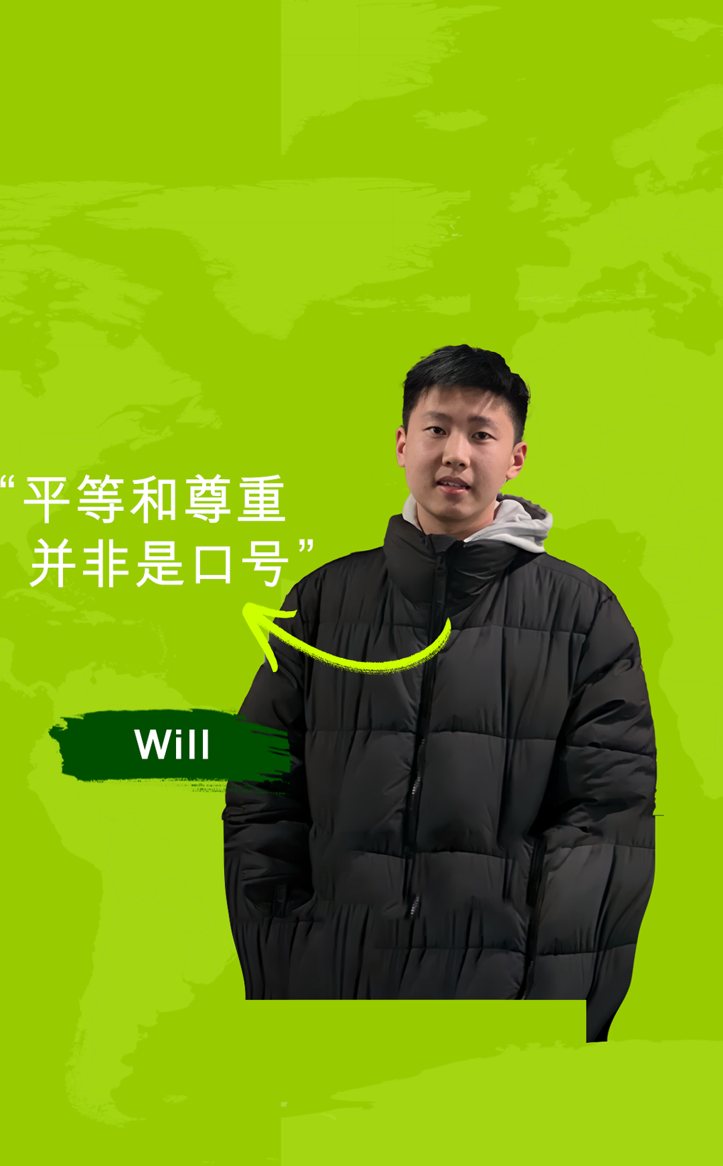 的机;E和3并非是口号-