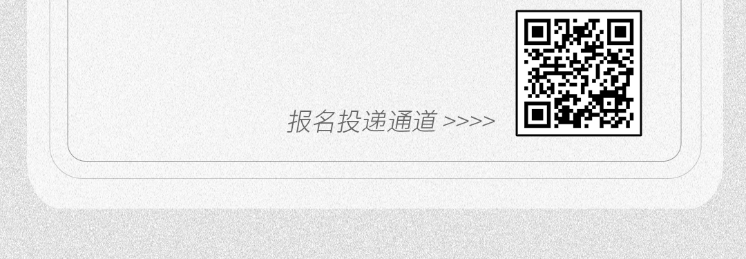 报名才递通章>>>>