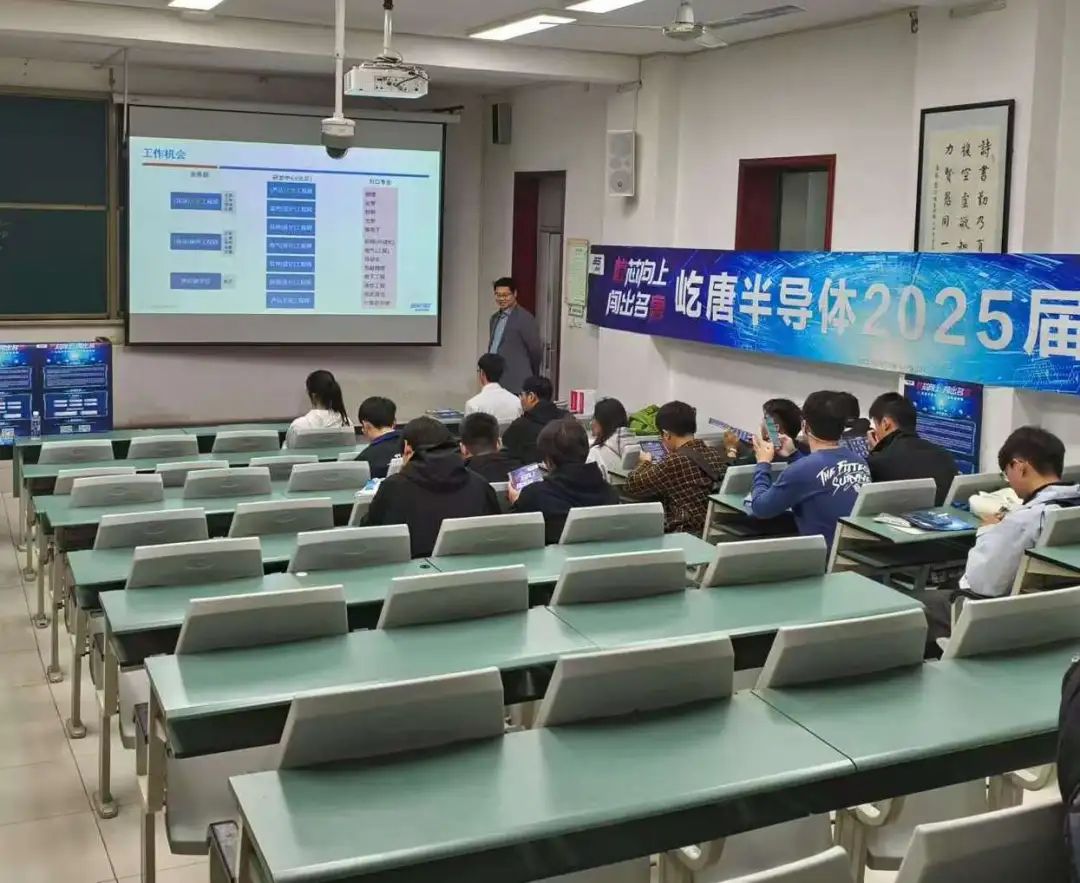 <p>8</p>
<p>倾</p>
<table>
<tr><td></td>
<td colspan="2">I</td>
</tr>
<tr><td>工作机会办旺MO中PASMCL中江.1 PRNIAre</td>
<td colspan="2">力提詩督空言居堂勤同藏乃向 吃唐半导2025届闯出名</td>
</tr>
<tr><td colspan="2">三</td>
<td></td>
</tr>
</table>
