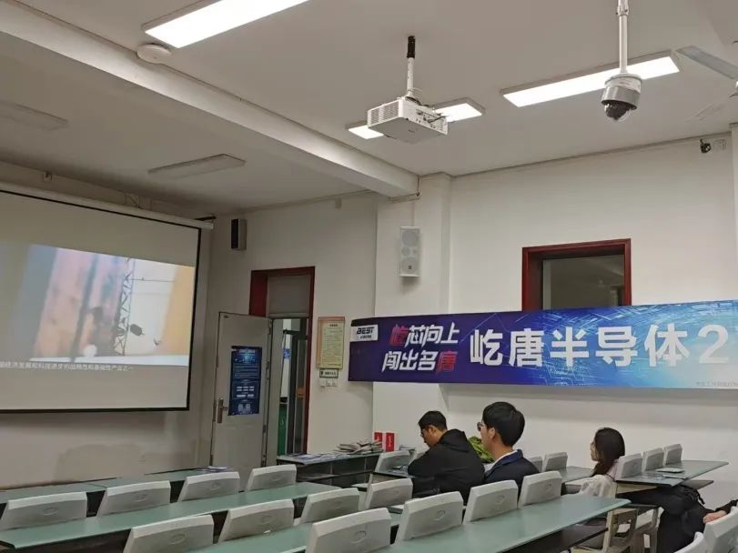 <p>闯出名 向上屹唐半导体2</p>