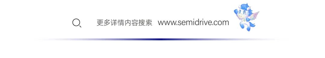 <p>更多详情内容搜索www.semidrive.com</p>
