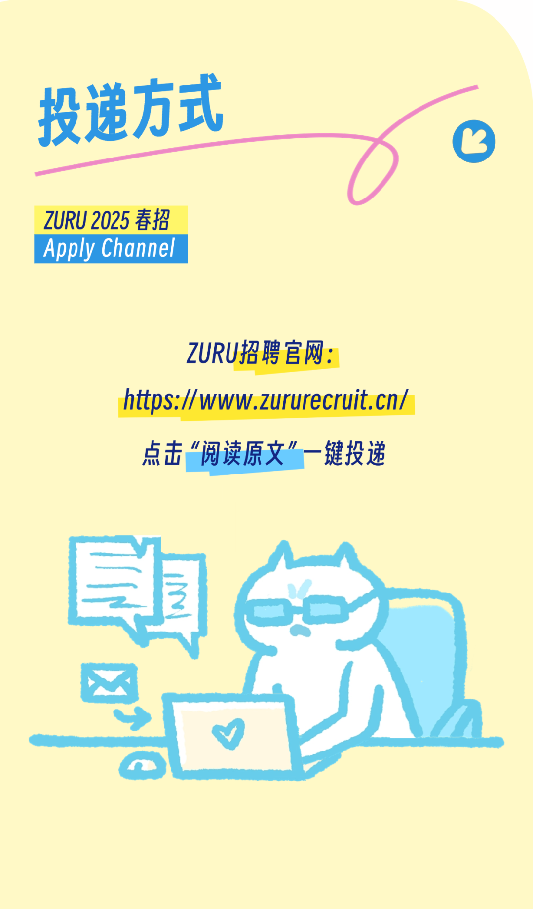 <p>ZURU招聘官网:</p>
<p>htps://ww.zururecruit.cn/</p>
<p>点击&ldquo;阅读原文&rdquo;一键投递</p>
<p>国6</p>

<table>
<tr><td></td>
<td></td>
<td></td>
</tr>
<tr><td colspan="3">L</td>
</tr>
<tr><td colspan="3"></td>
</tr>
</table>
