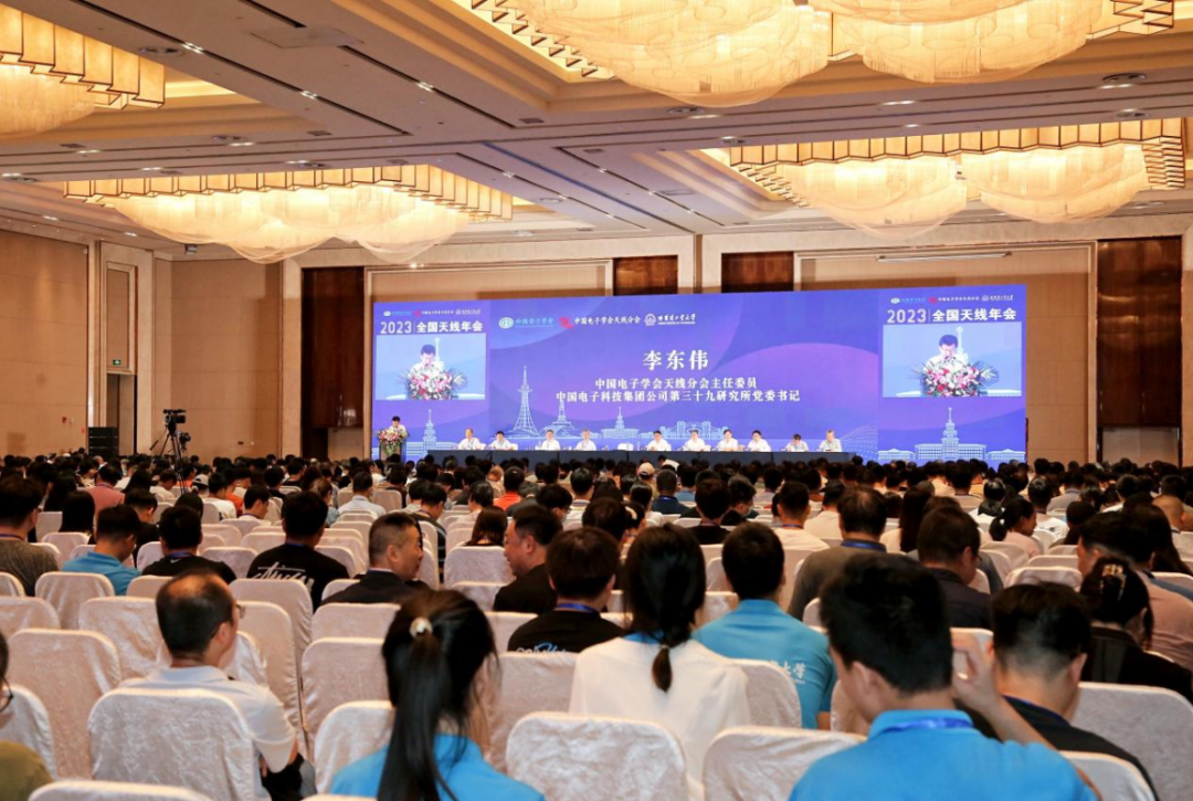 <p> 中</p>
<p>2023全国天线年会量中国中国电子学会天成合会中家2023全国天线年会</p>
<p>李东伟</p>
<p>中国电子学会天线分会主任委员</p>
