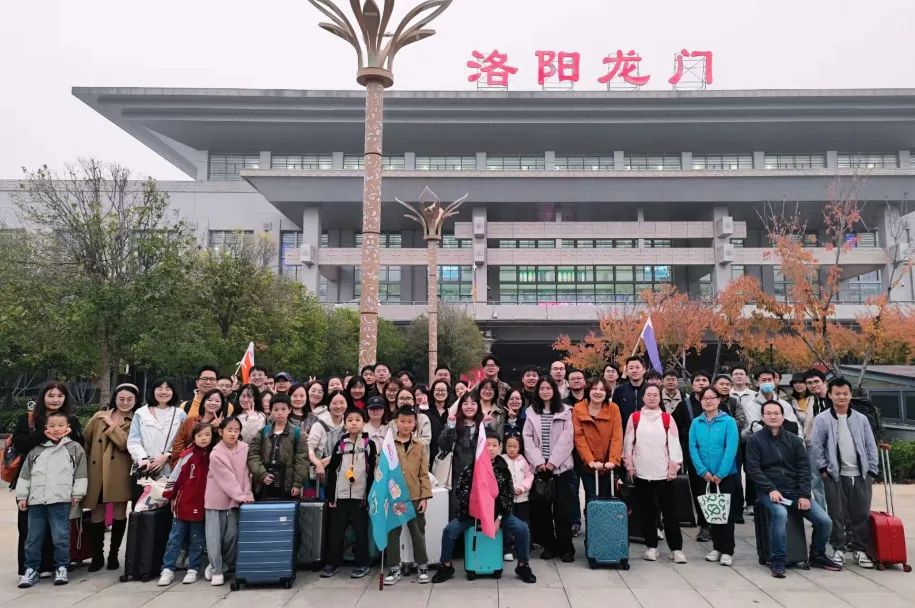 <p>洛阳龙门</p>
<p>文东</p>
<p>国</p>