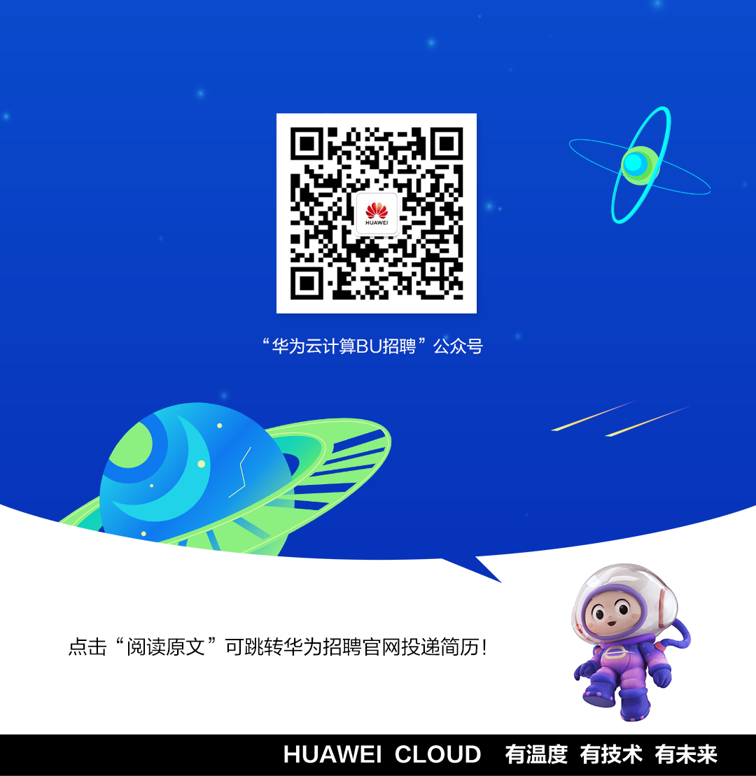 <p>&ldquo;华为云计算BU招聘&rdquo;公众号</p>
<p>点击&ldquo;阅读原文可跳转华为招聘官网投递简历!</p>
<p>HUAWEI</p>
<p>CLOUD</p>
<p>有温度</p>
<p>有技术</p>
<p>有未来</p>
