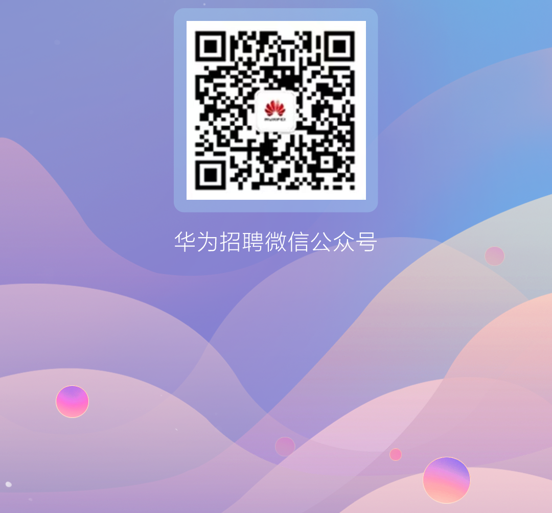 站反项半二