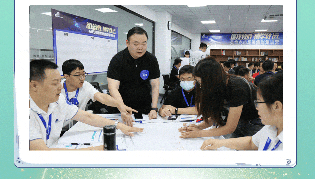 <p>保行</p>
<p>阳名美现店话明新字团社温好性礼学致远英维克市场织售质集训营</p>
<p>。</p>
