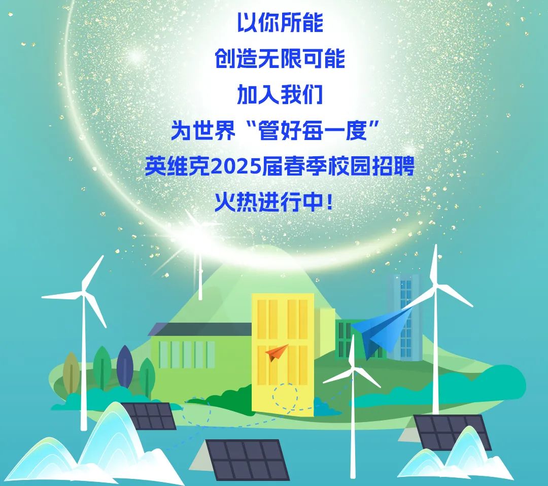 
<table>
<tr><td></td>
<td></td>
</tr>
<tr><td>园招聘</td>
<td></td>
</tr>
<tr><td colspan="2">人</td>
</tr>
<tr><td>.</td>
<td></td>
</tr>
</table>
