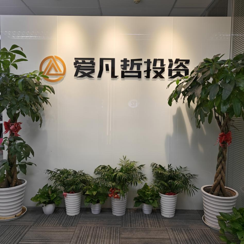 <p>)爱凡哲投资</p>
<p>S</p>