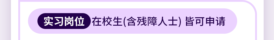 人ER9在校生(合残障人士)车可申请