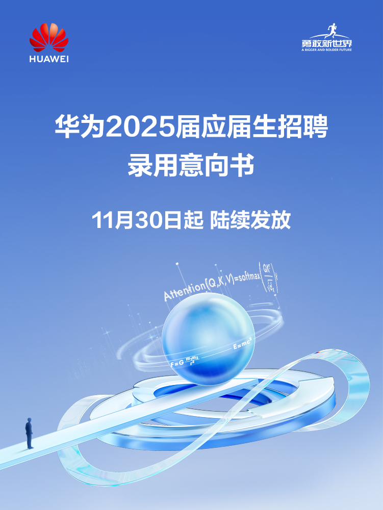 UN二寺汪ED11月30日起陆续发放