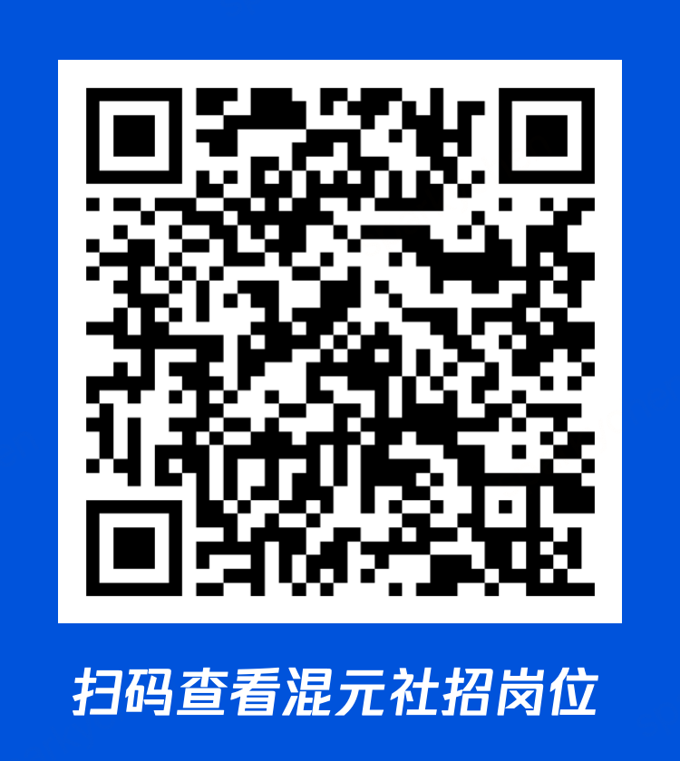 qrcode: https://careers.tencent.com/search.html?keyword=%E6%B7%B7%E5%85%83&query=at_1
