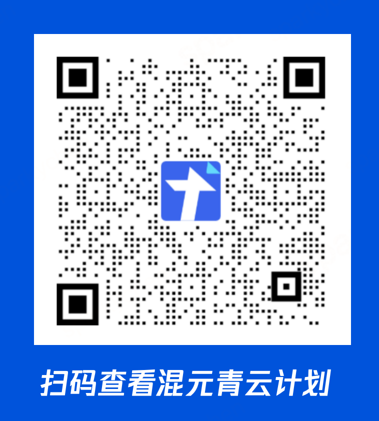 qrcode: https://docs.qq.com/doc/DSHhERHJRZktEeHBs?is_no_hook_redirect=1
