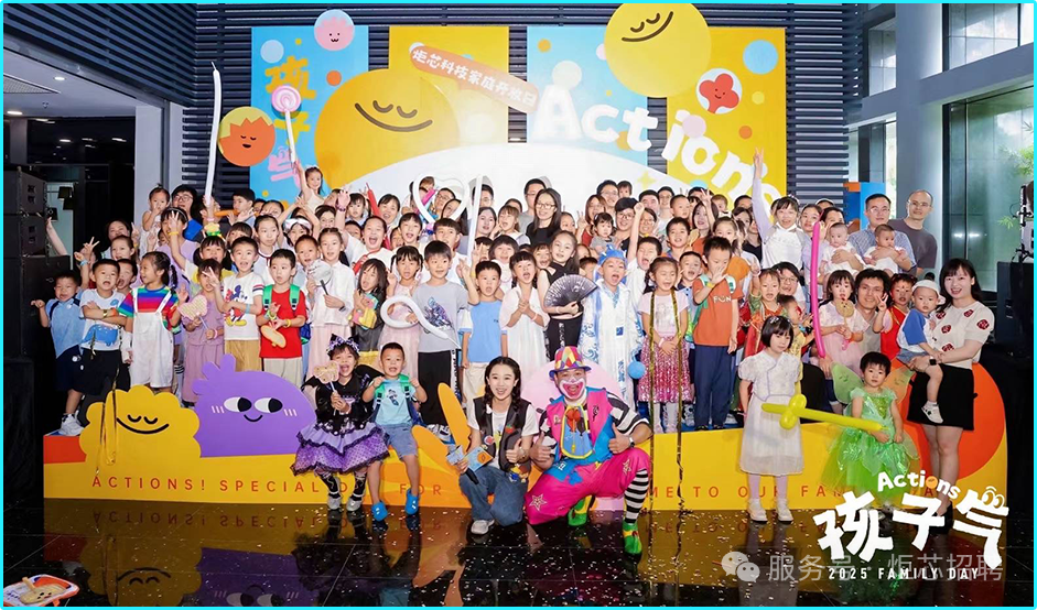 <p>炬芯科技家庭丹</p>
<p>ACTIONS!SPECIAL</p>
<p>F</p>
<p>功子堂</p>
<p>CLIOM2.I 2bE.CTV</p>
<p>大刀E</p>
