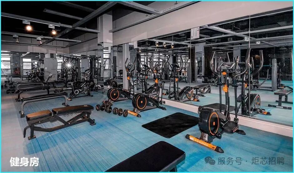<p>健身房</p>
<p>服务号&middot;炬芯招聘</p>
