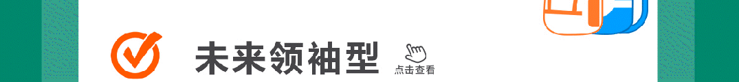 未来领袖型.3