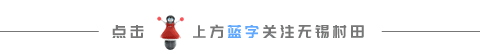 击庆上方正字关注无神柯田