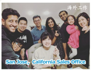 <p>海外工作</p>
<p>SanJose CaliforniaSalesfoffice</p>