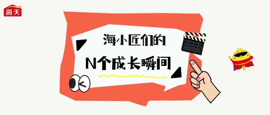 色海小匠们的N个成长明间由寺