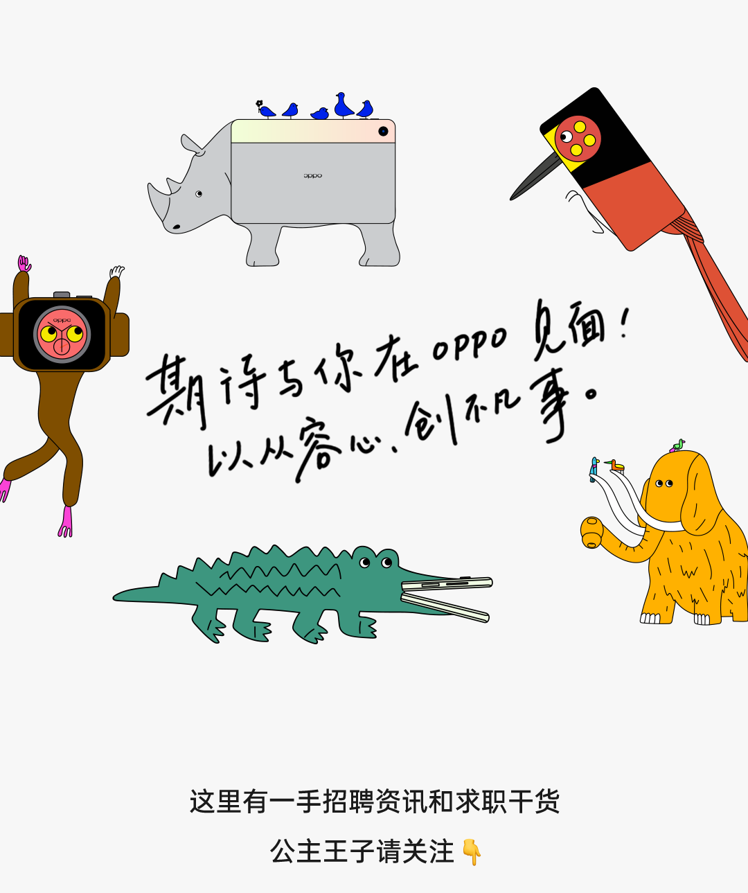 <p>了</p>
<p>以从容心</p>
<p>EE 区</p>

<table>
<tr><td rowspan="2"></td>
<td> </td>
</tr>
<tr><td>PPPO</td>
</tr>
</table>
