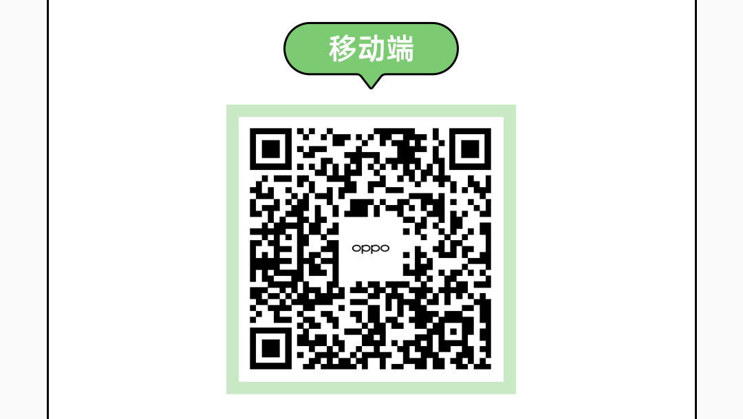 <p>移动端</p>
<p>oppo</p>
