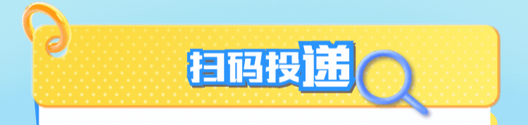 电