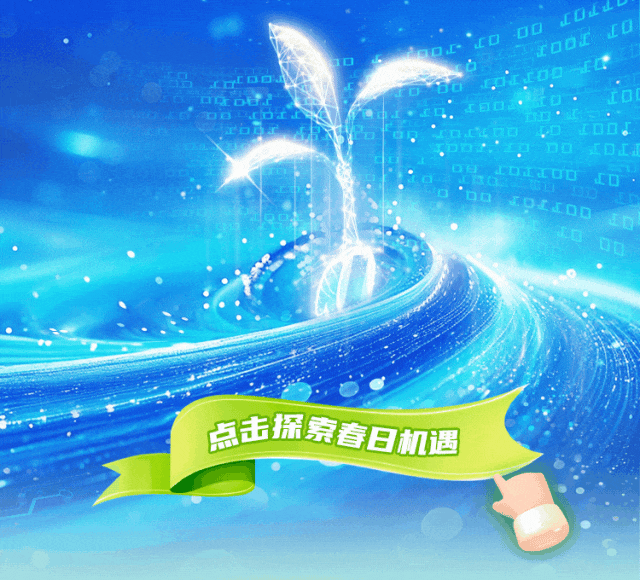 <p>LOdL</p>
<p>5☐ao” .ODO工00正LO</p>
<p>CD☐</p>
<p>C费☐be2.工B☐.to!</p>
<p>DB</p>
<p>xbnE2afav o.40 TD dDD </p>
<p>.por.'i. Do D</p>
<p>o°cDtauodD .</p>
<p>PdDDED</p>
<p>D</p>
<p>..</p>
<p>点击探索春日机遇</p>
