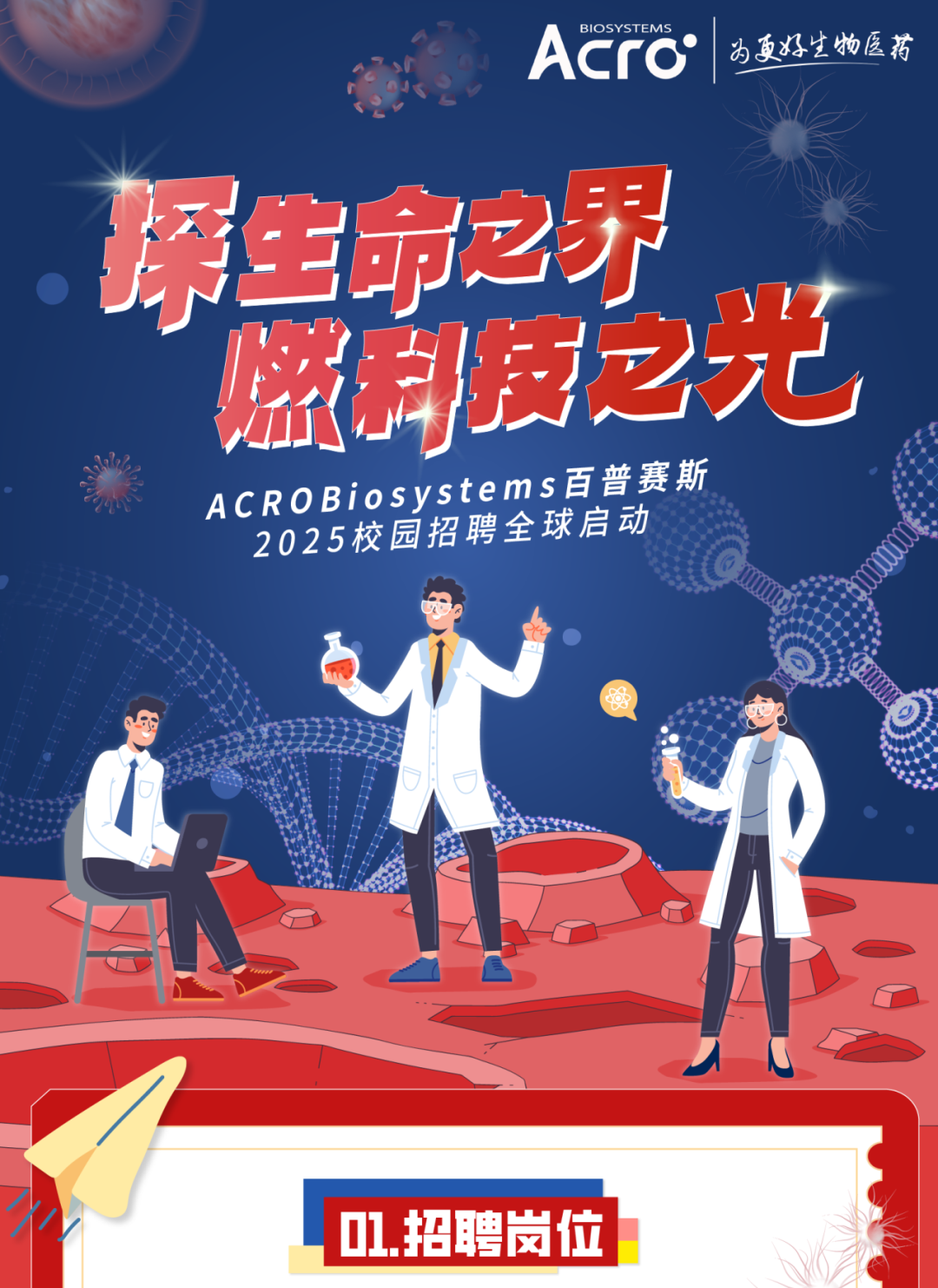 [Te洲下1翅7人册村1