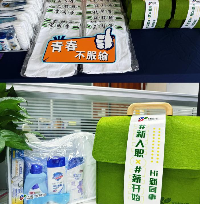 
<table>
<tr><td colspan="3">2材班) (成)(材(班三 Sum品 新(曹同(学二三张(同(学) 融 职(成)材班:A5t )6m曹目 特HB品' 宋 学 三 王 同 二I 1Z青春 ! (不服输I</td>
</tr>
<tr><td colspan="3">'</td>
</tr>
<tr><td>☐,!C 品店德 立白 DSH成材班' 中'</td>
<td>S#新A职X)#薪 J Hi新开 同始 事</td>
<td></td>
</tr>
</table>
