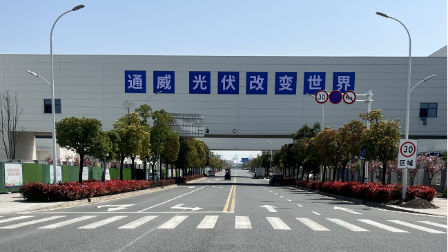 <p>通威光伏改变世界</p>
<p>30</p>
<p>30</p>
<p>区域I</p>