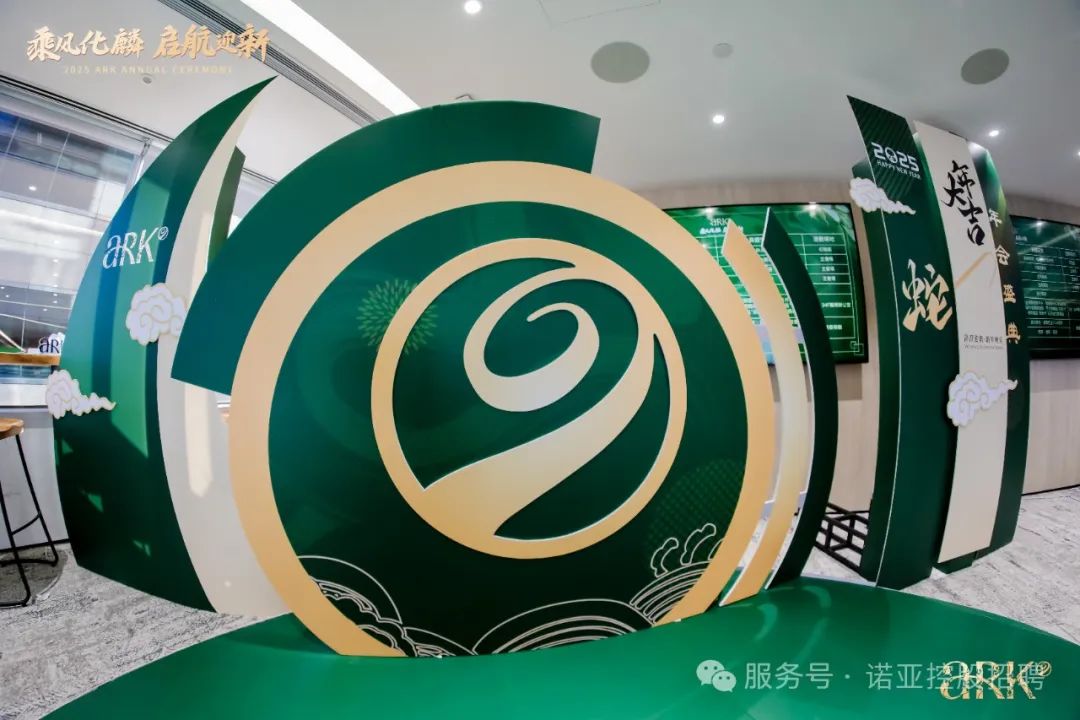 <p>风化麟危航地新</p>
<p>2025AHKANG</p>
<p>aRK</p>
<p>服务号,诺亚掩R要</p>