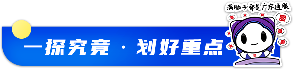 薄脐于都星广东通最,