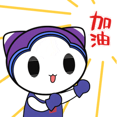 <p>。</p>
<p>加</p>
<p>油</p>
<p>0</p>