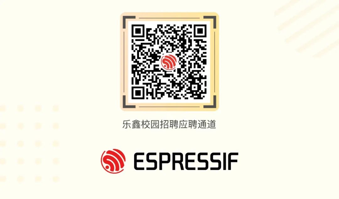 <p>.</p>
<p>.乐鑫校园招聘应聘通道</p>
<p>.</p>
<p>ESPRESSIF</p>
<p>.</p>
