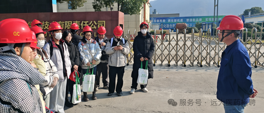 <p>技有限责任公司维化融合新 于人酒应新形势抓住新机遇 塑造新品牌实现自</p>
<p>aC</p>
<p>业</p>
<p>服务号.远大医药 聘</p>
