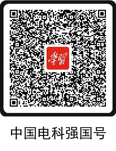 qrcode: https://article.xuexi.cn/open/third/index.html?openApp=1&jump_model=dtxuexi%3A%2F%2Fappclient%2Fpage%2Fwemedia_author%3Fwemedia_type%3D1%26wmid%3D2249695497337329%26xuexi_source%3D10012%26xuexi_subsource%3D10012_1&study_style_id=feeds_only_back&source=10012&sub_source=10012_1
