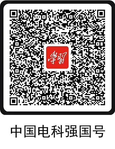 qrcode: https://article.xuexi.cn/open/third/index.html?openApp=1&jump_model=dtxuexi%3A%2F%2Fappclient%2Fpage%2Fwemedia_author%3Fwemedia_type%3D1%26wmid%3D2249695497337329%26xuexi_source%3D10012%26xuexi_subsource%3D10012_1&study_style_id=feeds_only_back&source=10012&sub_source=10012_1

