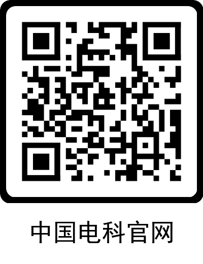 qrcode: http://www.cetc.com.cn/
