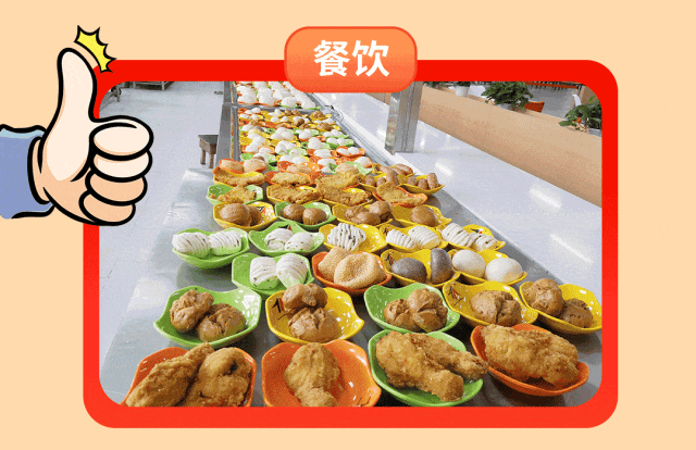 <p>有品餐饮</p>
<p>S</p>
