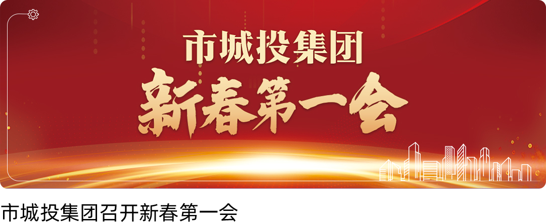 和靳春第一会