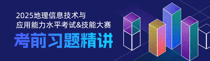 所PE有二和二5二和各二考前习题精讲